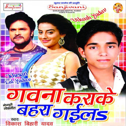 Hindi Unknown