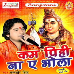 Hindi Unknown