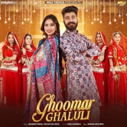 Unknown Ghoomar Ghaluli