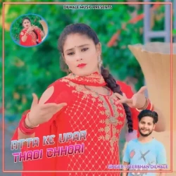 Unknown Atta Ke Upar Thadi Chhori