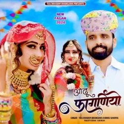 Rajasthani Unknown