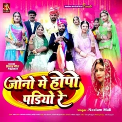 Rajasthani Unknown