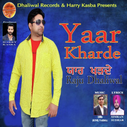 Unknown Yaar Kharde