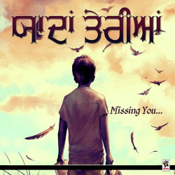 Punjabi Unknown