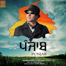 Unknown Punjab