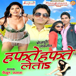 Hindi Unknown