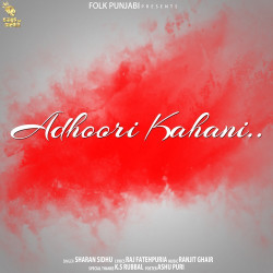 Unknown Adhoori Kahani