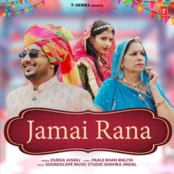 Unknown Jamai Rana
