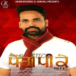 Punjabi Unknown