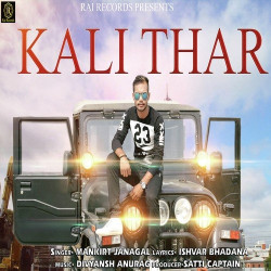 Unknown Kali Thar