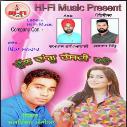 Punjabi Unknown