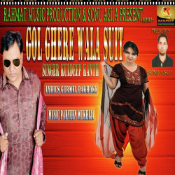 Unknown Gol Ghere Wala Suit