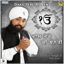 Punjabi Unknown