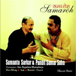 Unknown Samaroh
