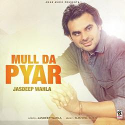 Unknown Mull Da Pyar