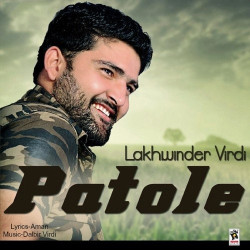 Punjabi Unknown