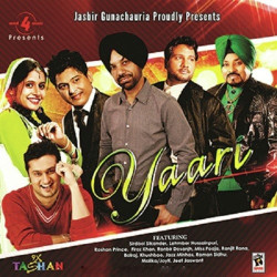 Unknown Yaari