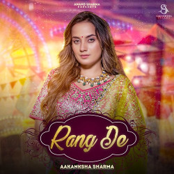 Unknown Rang De