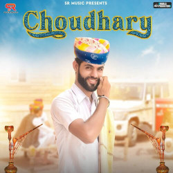 Unknown Choudhary