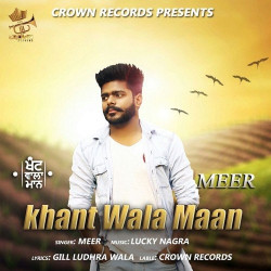 Punjabi Unknown