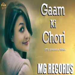 Unknown Gaam Ki Chori