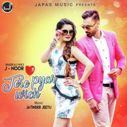 Unknown Tere Pyar Wich