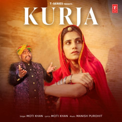 Unknown Kurja