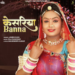 Unknown Kesariya Banna