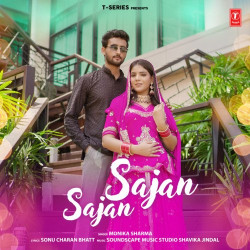 Unknown Sajan Sajan