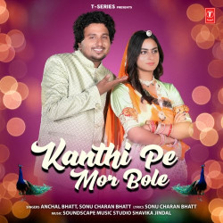 Unknown Kanthi Pe Mor Bole