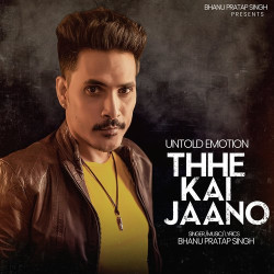 Unknown Thhe Kai Jaano