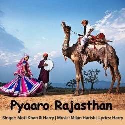 Unknown Pyaaro Rajasthan