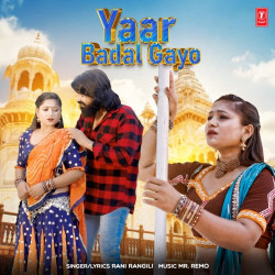 Unknown Yaar Badal Gayo
