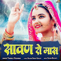 Rajasthani Unknown