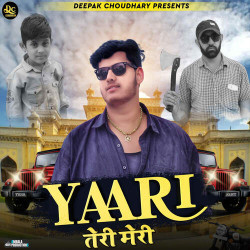 Unknown Yaari Teri Meri