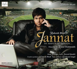 Unknown Jannat (Pocket Cinema)