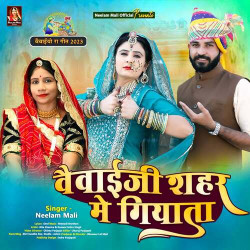 Rajasthani Unknown
