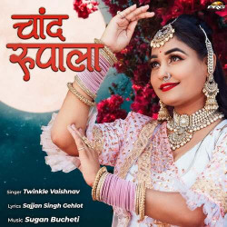 Unknown Chand Rupala