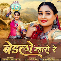 Rajasthani Unknown