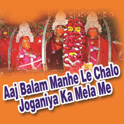 Hindi Unknown