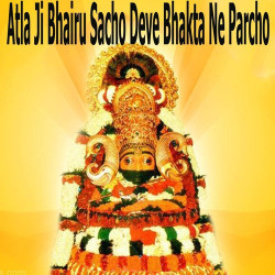 Hindi Unknown