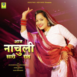 Unknown AAJ NACHULI SARI RAAT