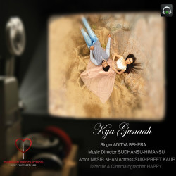 Unknown Kya Gunaah
