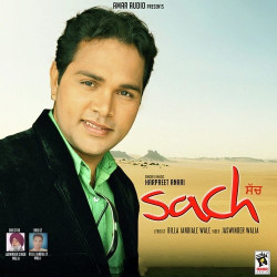 Unknown Sach