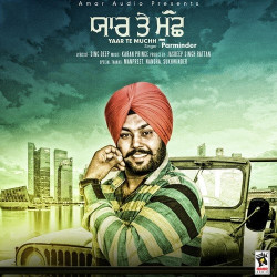 Punjabi Unknown