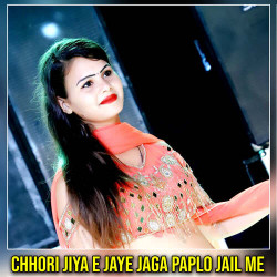 Unknown Chhori Jiya E Jaye Jaga Paplo Jail Me