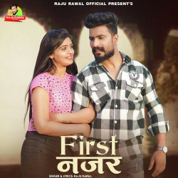 Unknown First Najar