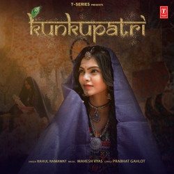 Unknown Kunkupatri