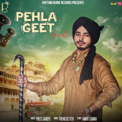 Punjabi Unknown