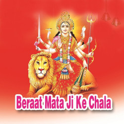 Unknown Beraat Mata Ji Ke Chala